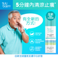 【Suu Balm】速效舒敏保濕噴霧 50ml