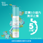 【Suu Balm】速效舒敏保濕噴霧 50ml