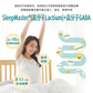 NatureU 眠 SleepMaster® GABA+Lactium® 深睡片 Deep Sleep 15粒/瓶