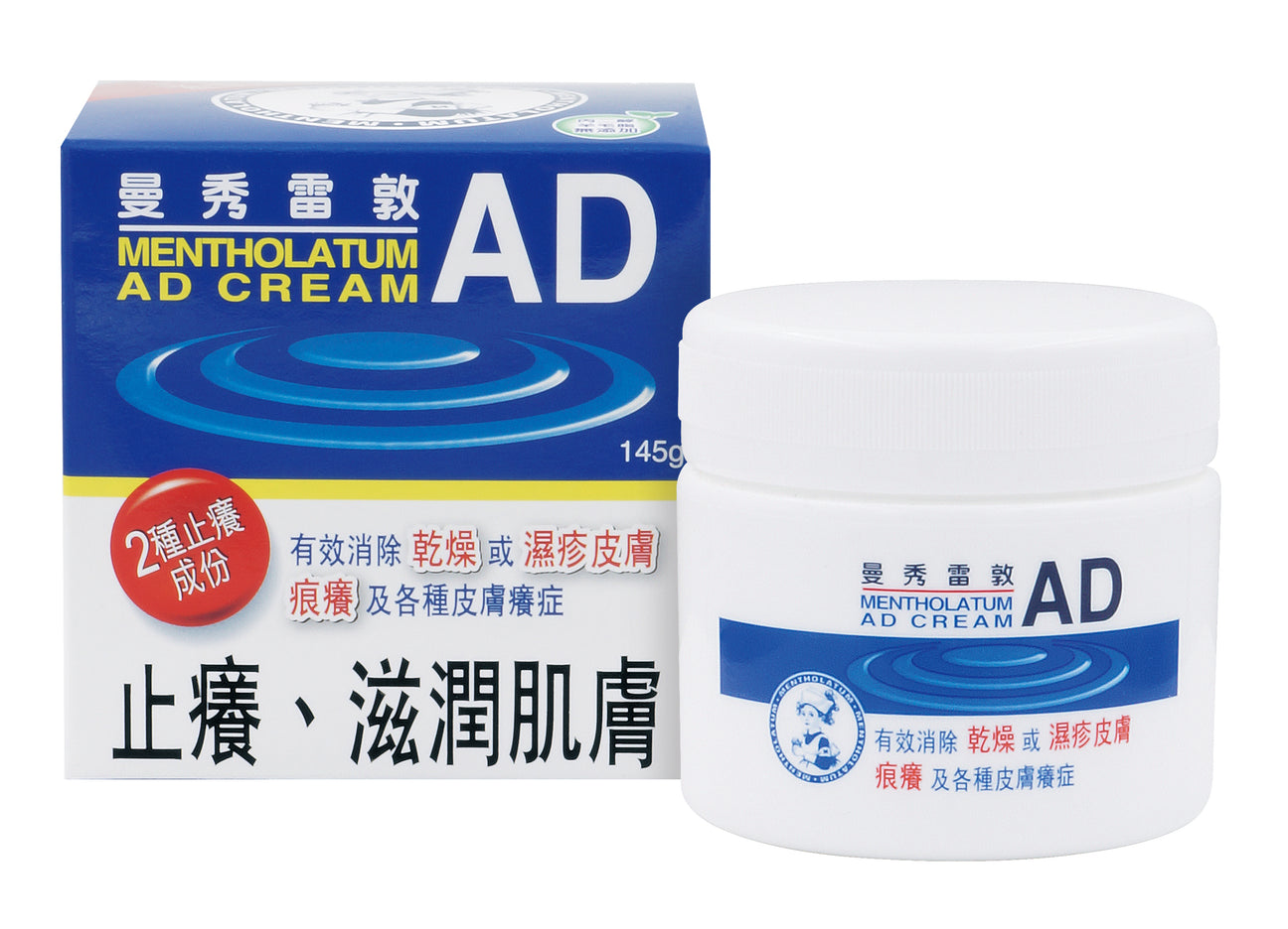 【曼秀雷敦】曼秀雷敦AD安膚康軟膏 50g/145g