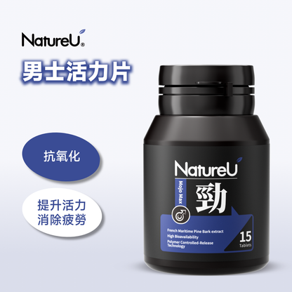 NatureU 勁 高分子PYC+L-瓜氨酸 男士活力片 15粒/瓶