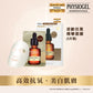 【Physiogel】逆齡抗氧精華面膜 5片裝 (25ml x 5片)