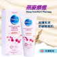 【Oilatum®】愛麗她深層舒敏乳霜 Oilatum® Intense Moisturising Cream 200g (專為濕疹性肌膚而設)