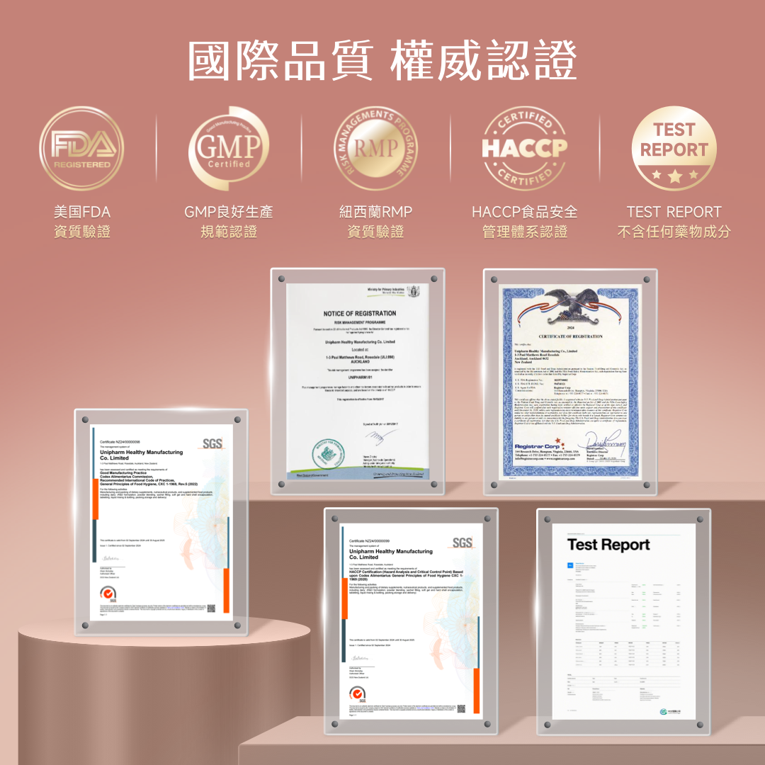 【包裝升級】NatureU 顏 DAOMaster® 高分子VD+舒敏益生菌 抗組胺舒敏片 Hista Dissolve 30粒/瓶