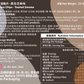 【Okara Chips 豆脆】黑白芝麻味 Toasted Sesame (升級配方 Upgraded Formula)