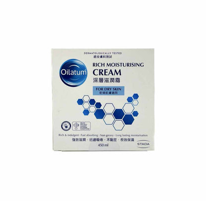 【Oilatum®】愛麗她深層滋潤霜 Oilatum® Rich Moisturising Cream 450ml
