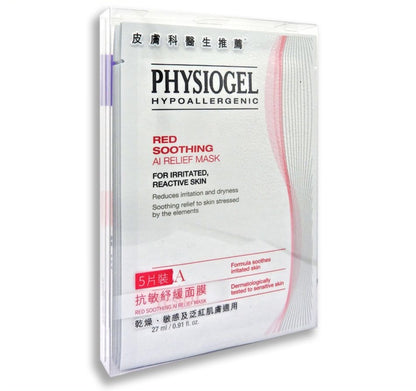 【Physiogel】抗敏紓緩面膜 27ml x 5片裝