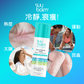 【Suu Balm】速效舒敏保濕噴霧 50ml