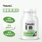 NatureU 動 OXYMaster®+人參皂苷+VB6 氧氣片30粒/瓶