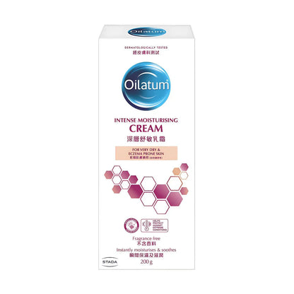 【Oilatum®】愛麗她深層舒敏乳霜 Oilatum® Intense Moisturising Cream 200g (專為濕疹性肌膚而設)