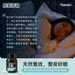 NatureU 眠 SleepMaster® GABA+Lactium® 深睡片 Deep Sleep 15粒/瓶