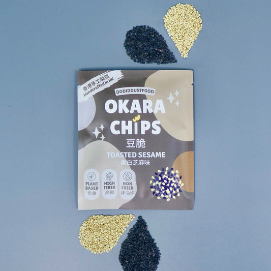 【Okara Chips 豆脆】黑白芝麻味 Toasted Sesame (升級配方 Upgraded Formula)