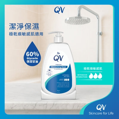 QV溫和潔膚潤露 Intensive Moisturising Wash 1Kg
