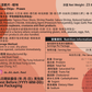 【Okara Chips 豆脆】蝦味 Prawn (升級配方 Upgraded Formula)