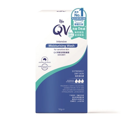 QV溫和潔膚潤露 Intensive Moisturising Wash 1Kg