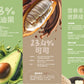 XIAO HEALTHY AvoMilk Cocoa 純可可牛油果豆奶 850g (罐裝)