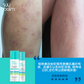 【Suu Balm】速效舒敏保濕噴霧 50ml