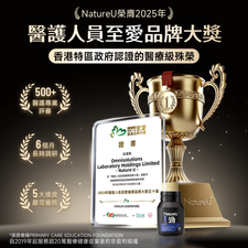 NatureU 勁 高分子PYC+L-瓜氨酸 男士活力片 15粒/瓶