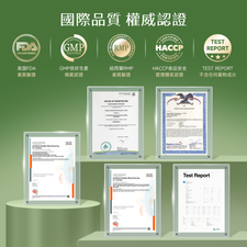 NatureU 動 OXYMaster®+人參皂苷+VB6 氧氣片30粒/瓶