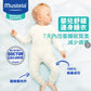 【法國 Mustela】Stelatopia 嬰兒舒緩睡衣 Skin Soothing Pajamas (6-24 個月)